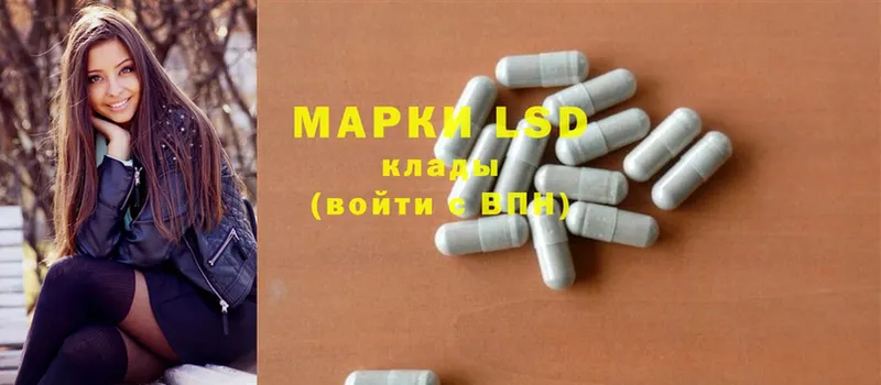 LSD-25 экстази ecstasy  закладки  Нарьян-Мар 